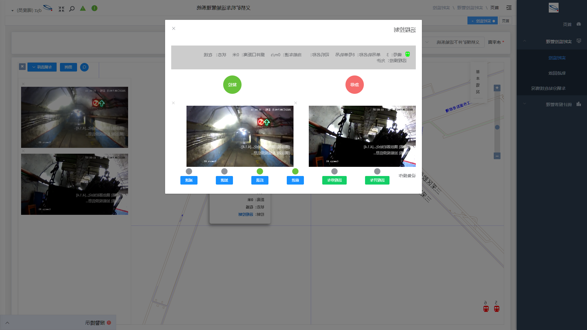 1665468110874107.png 义桥煤矿井上监控系统摄像头画面.png