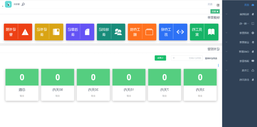 1665995964667158.png 微信图片_20221017163610.png