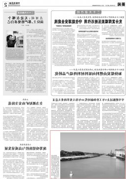 《中国煤炭报》| 梁山港：“前港后厂”物流园区销售额实现112.51亿元