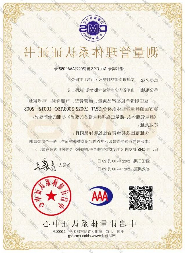 1666403706976370.jpg 微信图片_20221022095443.jpg