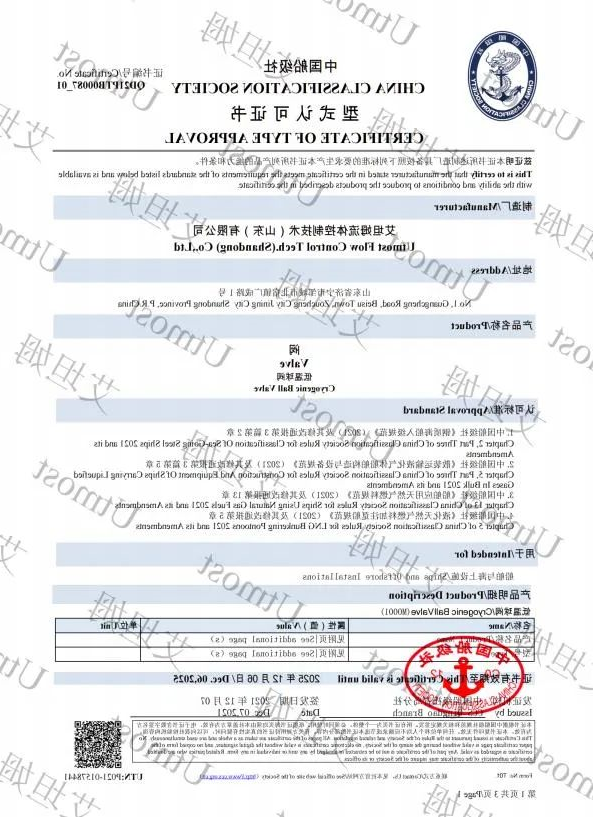 1666403726517210.jpg 微信图片_20221022095515.jpg