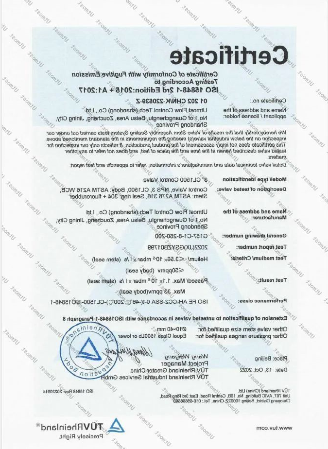 1666403774477938.jpg 微信图片_20221022095542.jpg