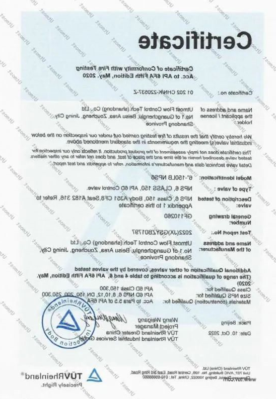 1666403801498812.jpg 微信图片_20221022095550.jpg