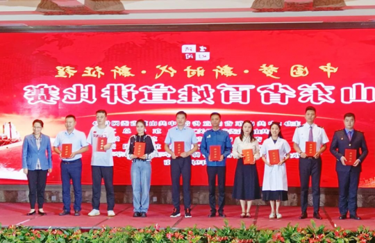 全省二等奖！为济宁能源这名职工点赞