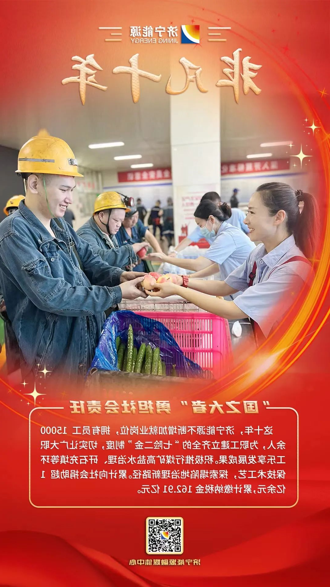 1673582809547122.jpg 微信图片_20230113120129.jpg