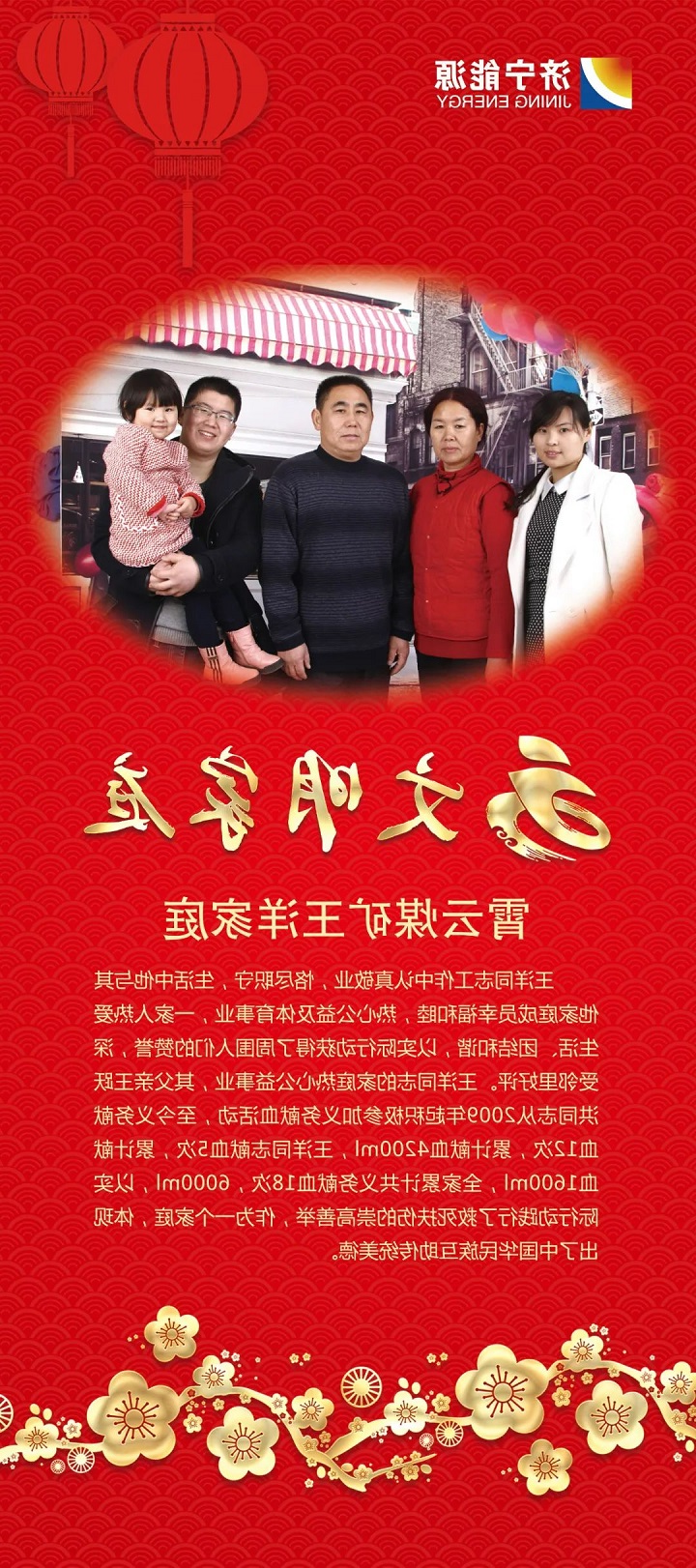 微信图片_20230129085632.jpg