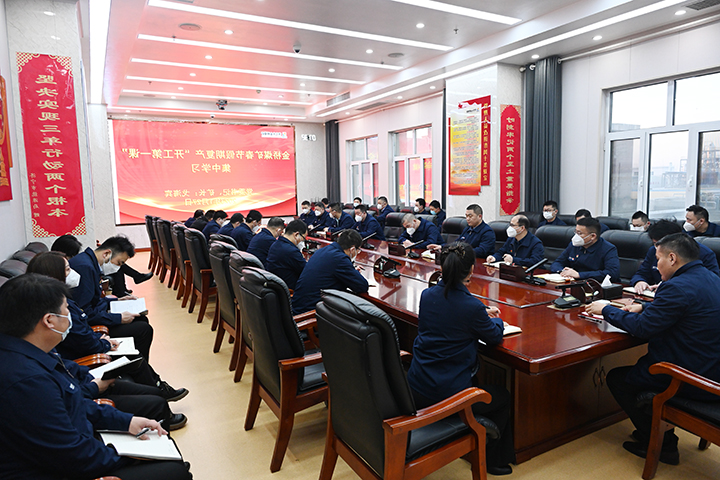 1675040080937126.jpg 新年安全“开工第一课”开讲啦! (5).jpg