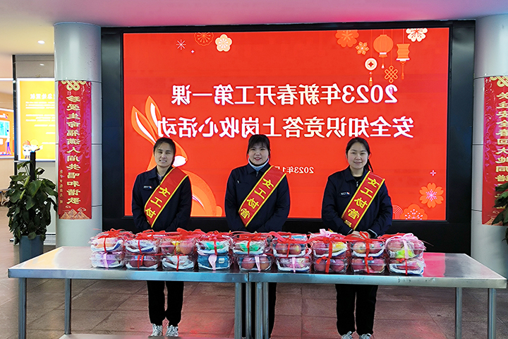 1675040128644212.jpg 花园煤矿开工第一课井口有奖问答..jpg