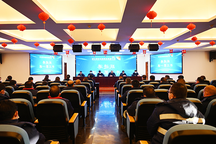 1675040276765158.jpg 2023年1月27日,跃进港“开工第一课”,图为会场全景(地点:跃进港 拍摄:孟冉).jpg