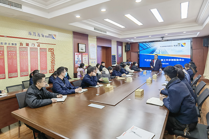 1675040294647035.jpg 山东盛源:盛源公司组织开展“开工第一课”活动(张腾腾) (2).jpg