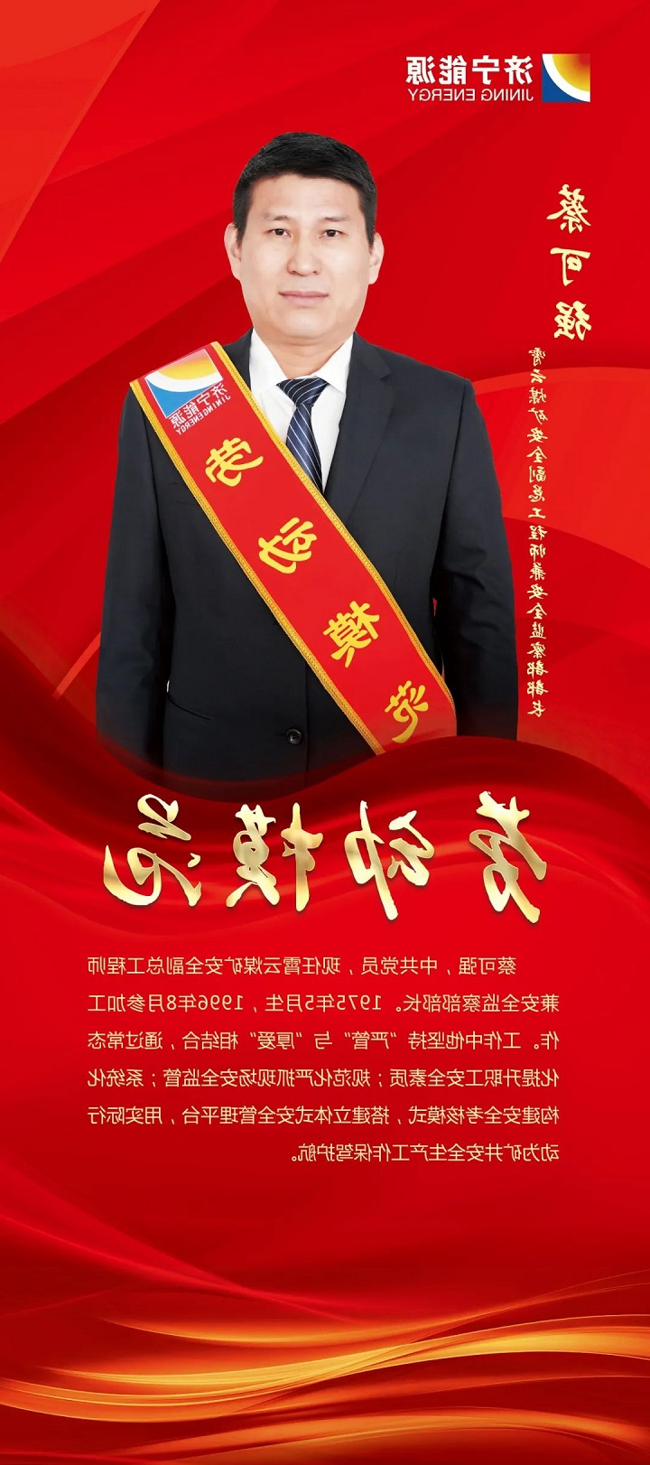 1675391550746244.jpg 微信图片_20230203102517.jpg