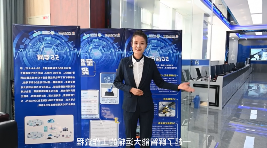 46秒领略金桥煤矿5G智能大运输系统