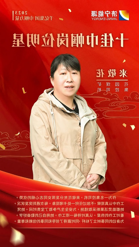 1678840328676804.jpg 微信图片_20230315082849.jpg