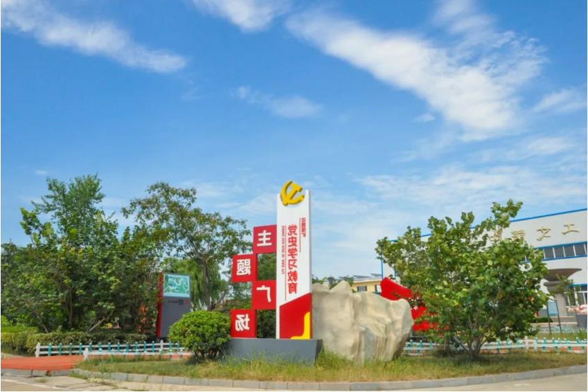 1681613333159621.jpg 微信截图_20230416104315.jpg