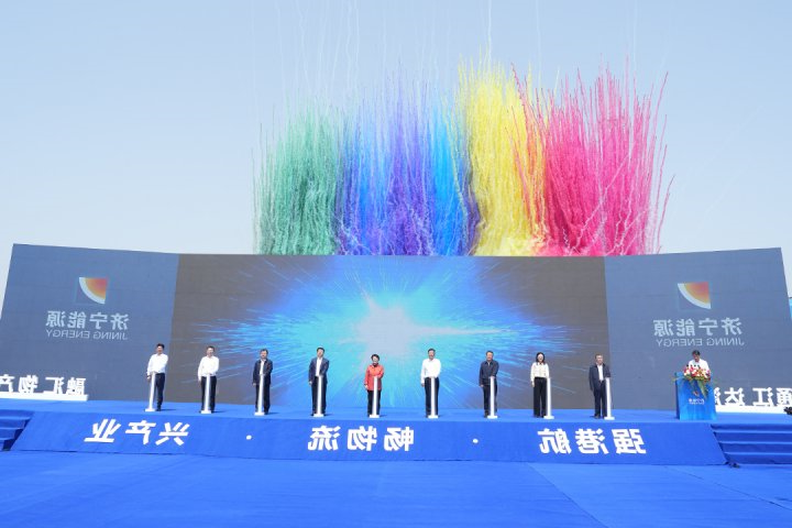 让“黄金水道”释放更大“黄金效益”！梁山港集装箱业务正式启动