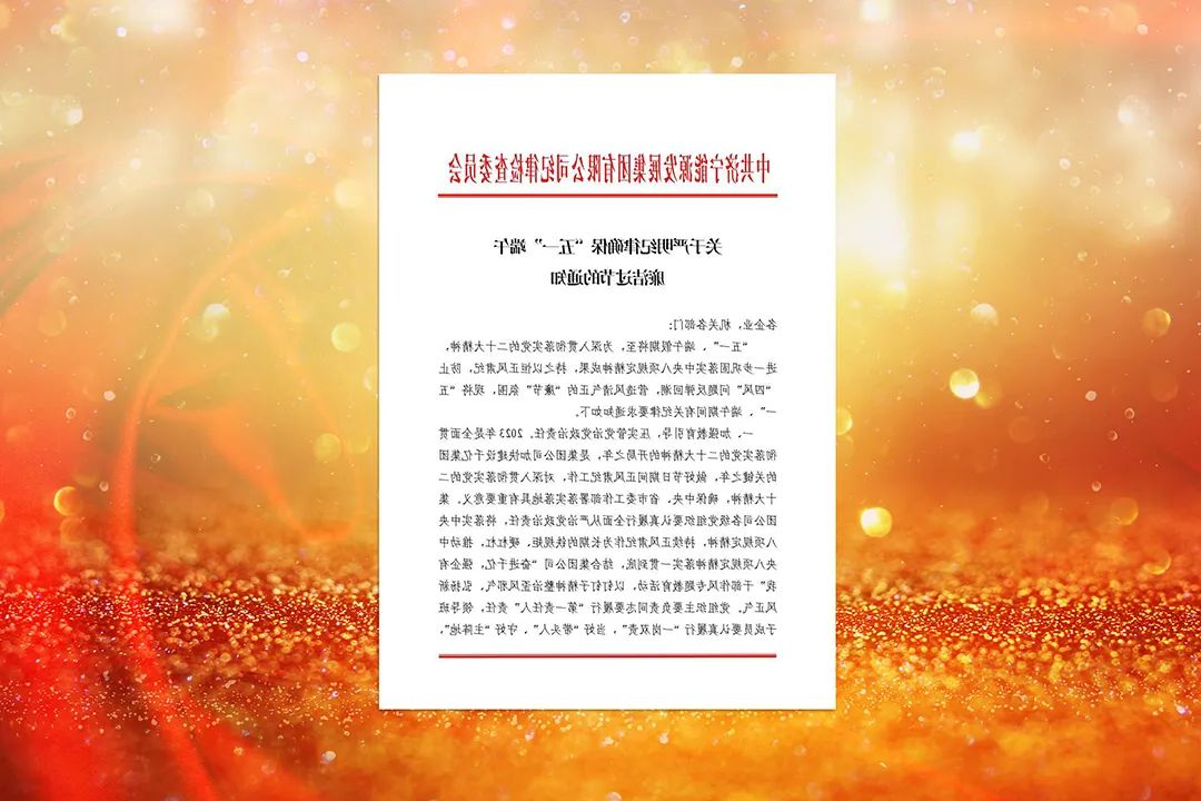 1682580679148938.jpg 微信图片_20230427153102.jpg