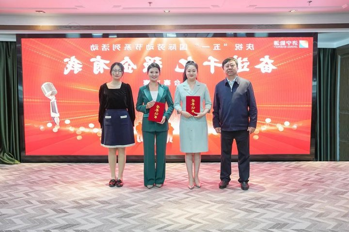 济宁能源开展“奋进千亿，强企有我”擂台赛活动