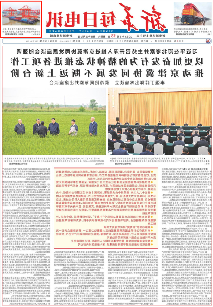 1684026017264649.png 微信图片_20230514085110.png