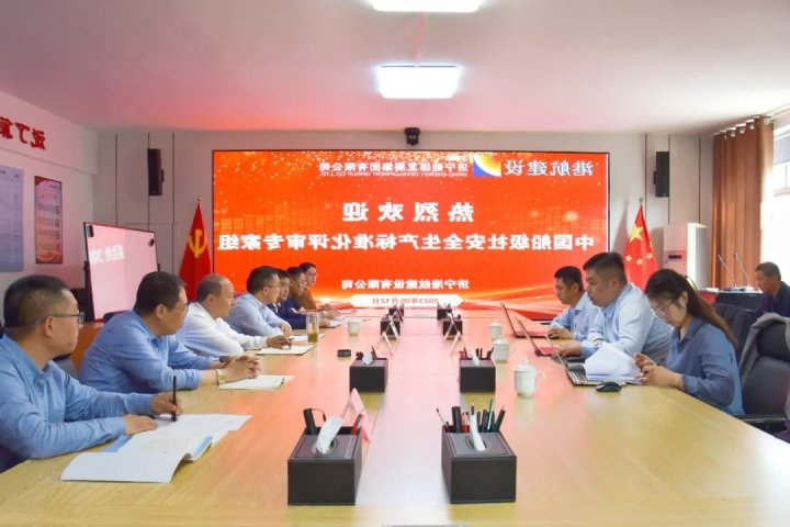 新进展！港建公司顺利通过交通运输建筑施工企业安全生产标准化二级评审