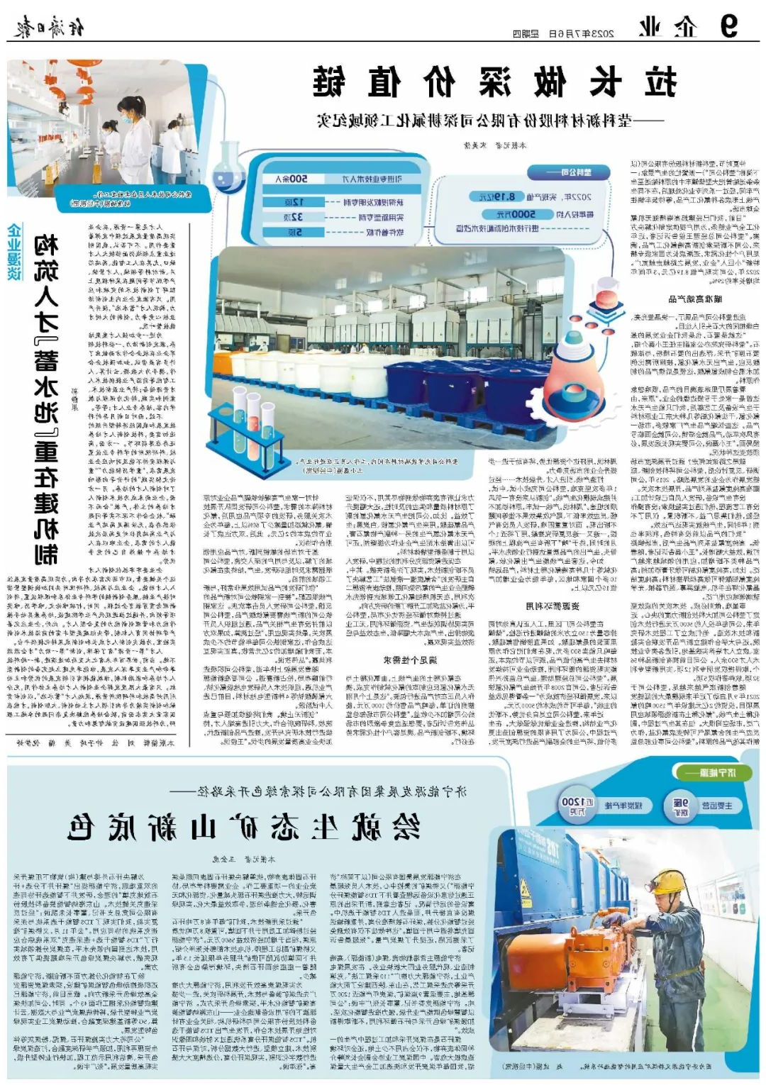 1688953432504149.jpg 640 (7).jpg