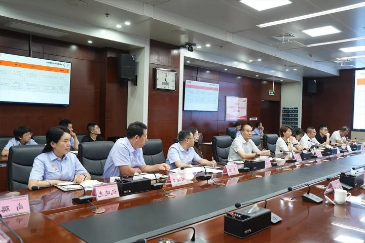 济宁能源召开融汇数易项目进展汇报会