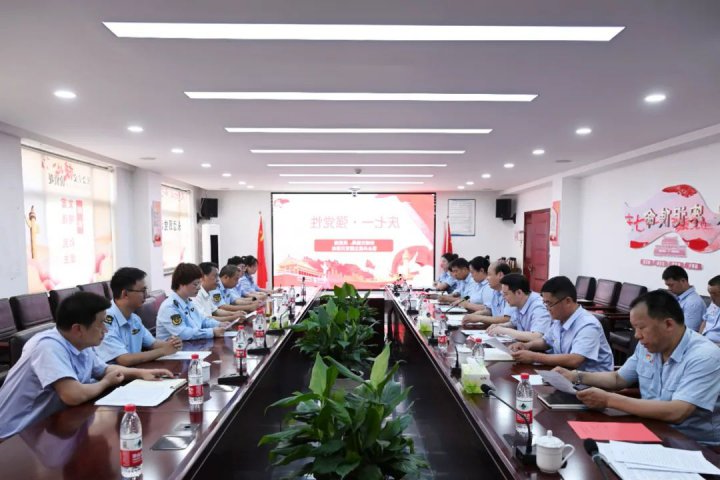 党建引领为跃进港转型发展注入“联动力”