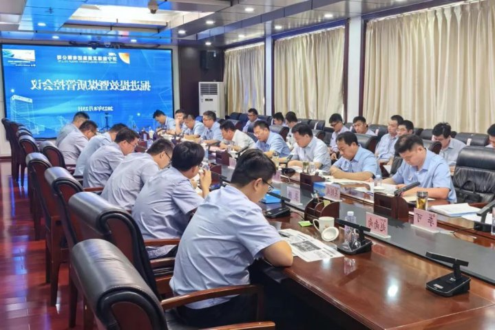 济宁能源掘进提效及煤质管控现场会在阳城煤矿召开