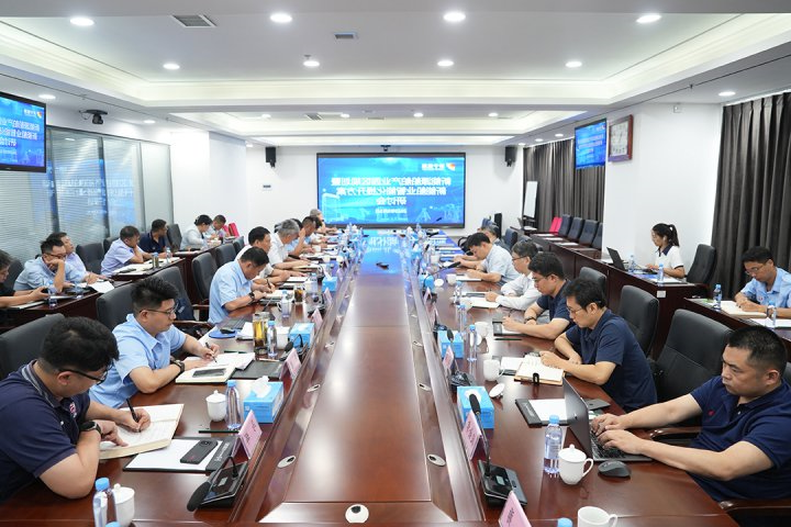 济宁能源组织召开新能源船舶产业园区规划暨新能船业智能化提升方案研讨会