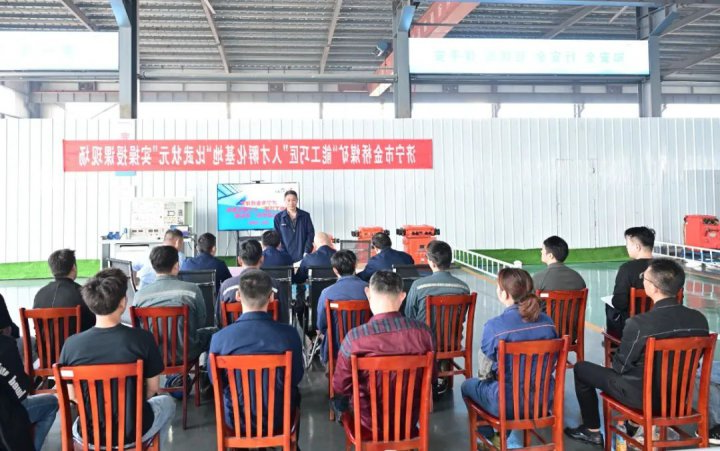 聚焦人才孵化新基地，金桥煤矿争做安全生产“桥头堡”