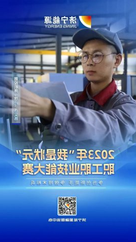 匠人风采丨艾坦姆流体职工岳文栋获数控机床“状元”