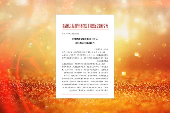 蝉联济宁能源百亿级物流园区！前三季度梁山港物流园区营收再破百亿大关
