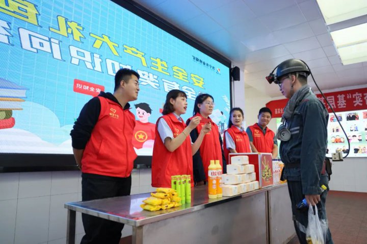 摆摊设点“送”安全，“大礼包”助力金桥煤矿实现安全年