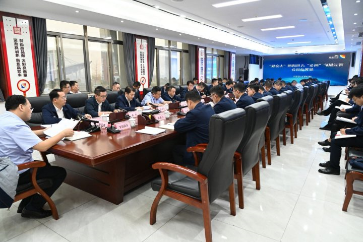 聚焦“大会战”！霄云煤矿多举措打响“两金”占用清理攻坚战