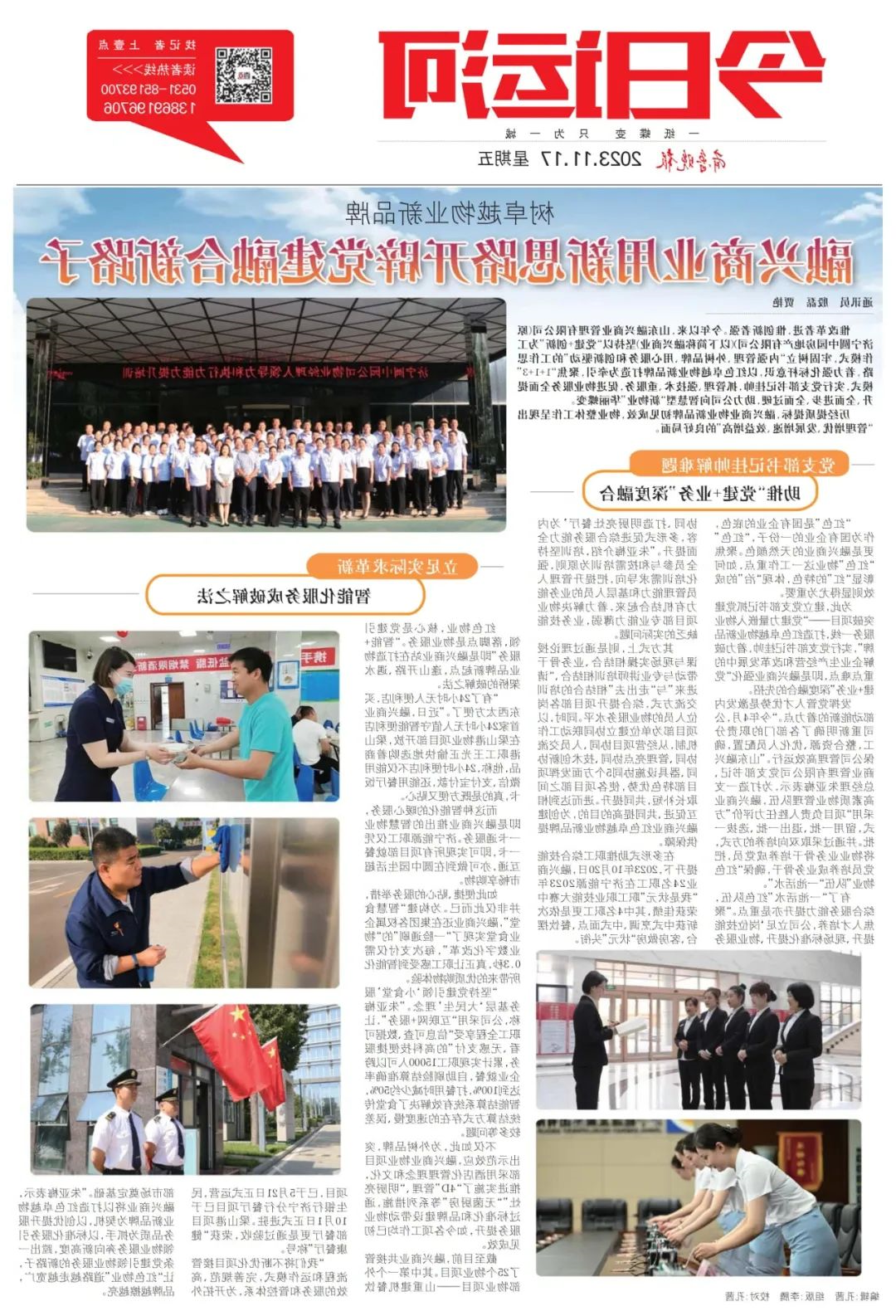 1700887448643196.jpg 640 (3).jpg