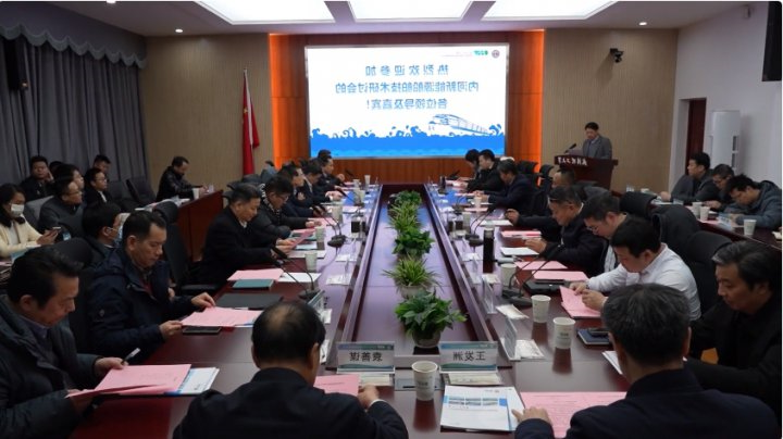 “双碳”风起！内河新能源船舶技术研讨会在武汉举办