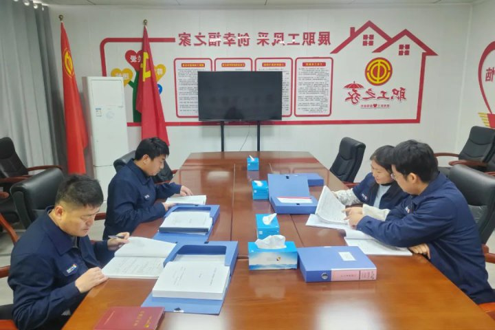 提升经营风险防控水平！义桥煤矿多举措提升合同管理标准化见实效