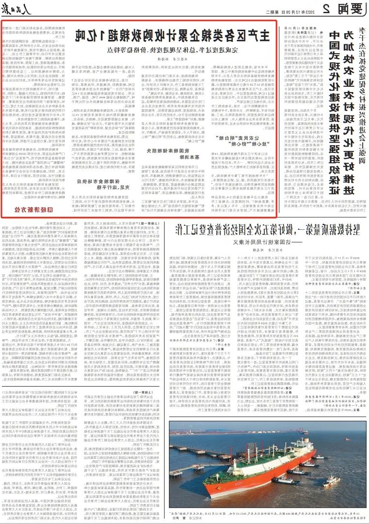 1703651105117932.jpg 640 (4).jpg