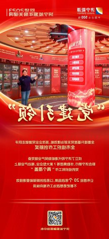 回望2023丨济宁能源年度关键词