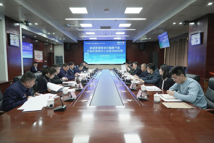 济宁市现代港航物流发展指挥部到济宁能源调研座谈