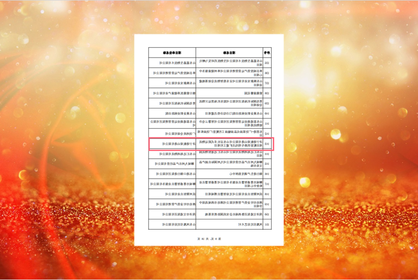 1710045697118858.png 640 (1).png