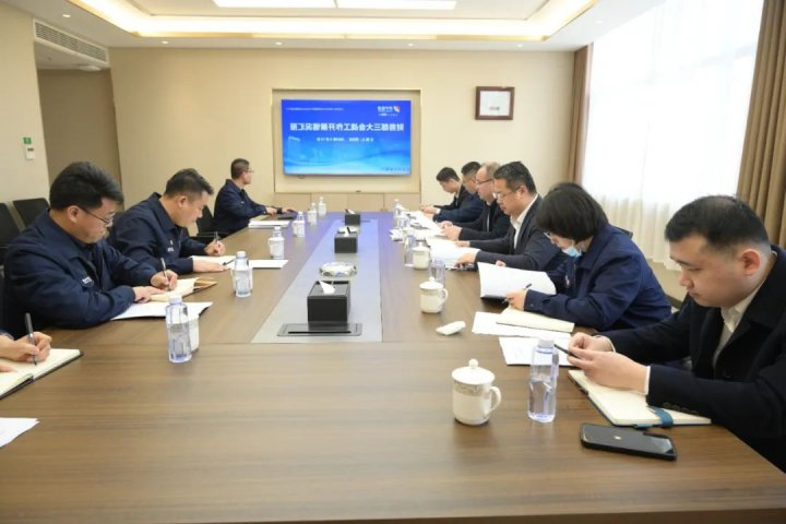 济宁能源召开“两金”占用清理大会战决战推进会