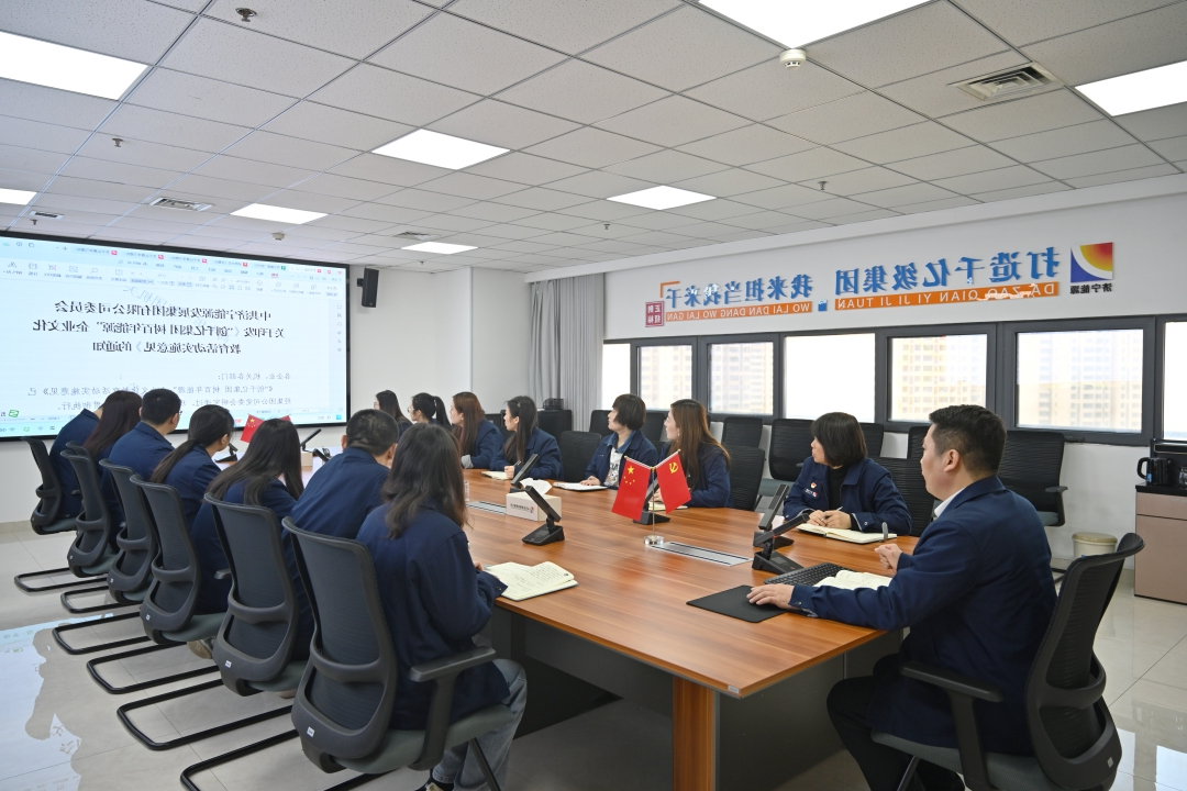 1710563210729603.jpg DSC_4725_20240316学习BBV网教育活动的通知-网站网站.jpg