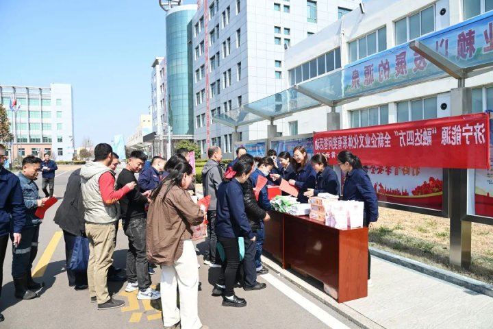 霄云煤矿开展“融达四方”全新BBV网体系有奖问答活动