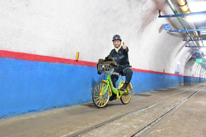 金桥煤矿井下3.0版共享单车“骑”乐无穷