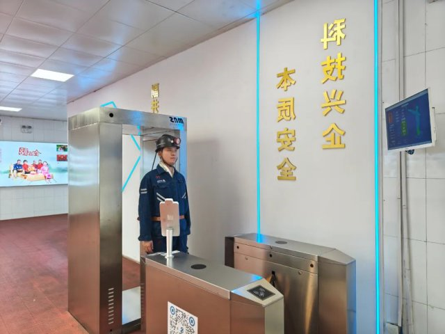 5G赋能，金桥煤矿智能化矿井建设迎来新篇章