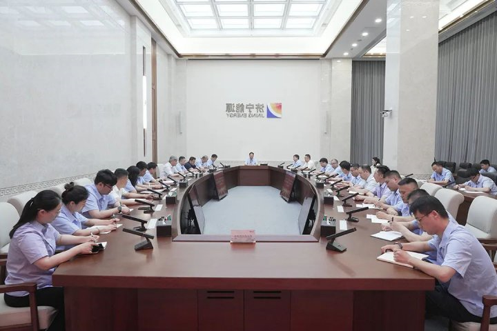 济宁能源集团举行“创千亿集团 树百年能源”大宣讲启动仪式