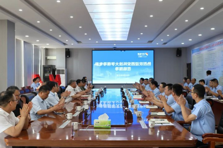 校企合作，朱家峁煤矿新增一处产学研中心