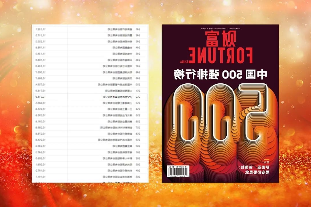 1721907503107777.jpg 0003.jpg