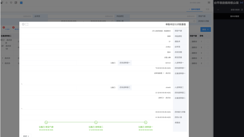 1722841168146824.png 1722841159317.png