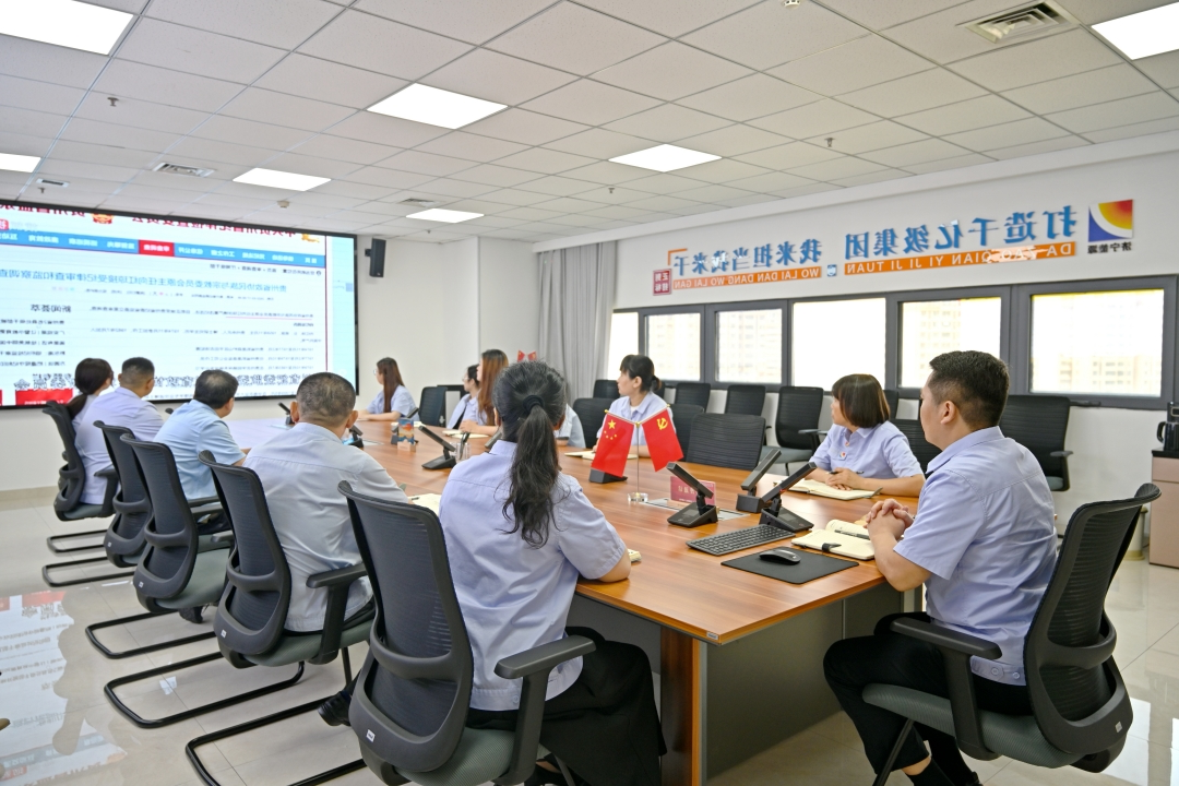 1723804441129052.jpg 廉政 - 网站.jpg